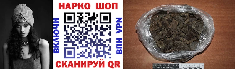 Наркошоп купить Канабис Меф мяу мяу ГАШ Глазов