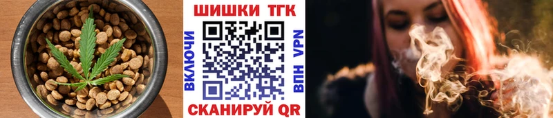 Cannafood конопля  Купить  Глазов 