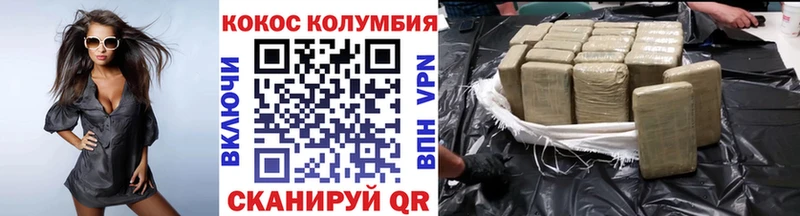 Купить где  Глазов  Cocaine FishScale 