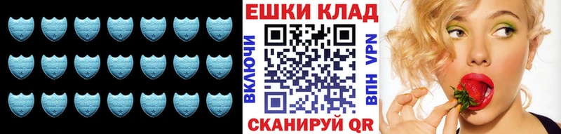 Экстази 280 MDMA  Купить закладки  Глазов 