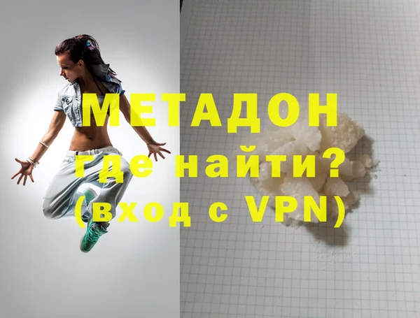 MDMA Premium VHQ Дмитриев
