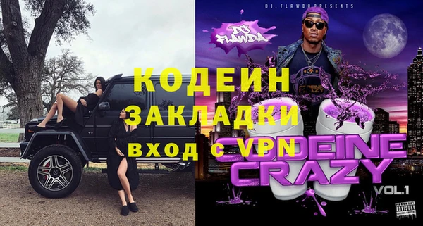 MDMA Premium VHQ Дмитриев