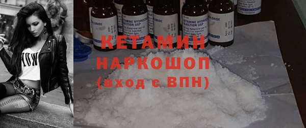 синтетический гашиш Заволжск