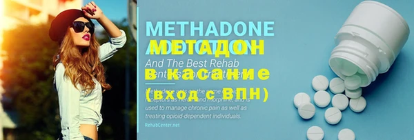 MDMA Premium VHQ Дмитриев