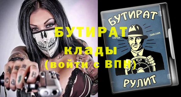 mdpv Дмитров