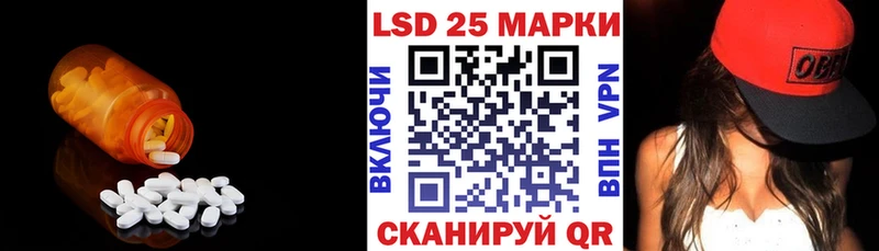 ЛСД экстази кислота  Купить где  Глазов 