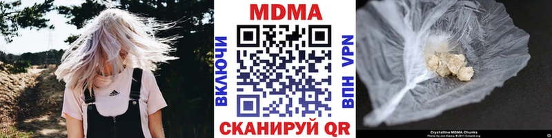 MDMA молли  Купить где  Глазов 