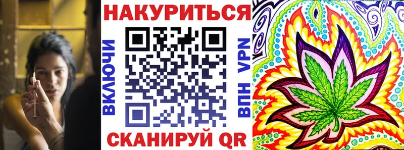 Купить  Глазов  МАРИХУАНА White Widow 